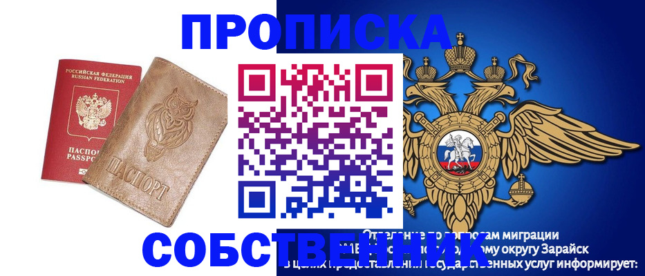 временная регистрация госуслуги в Куртамыше